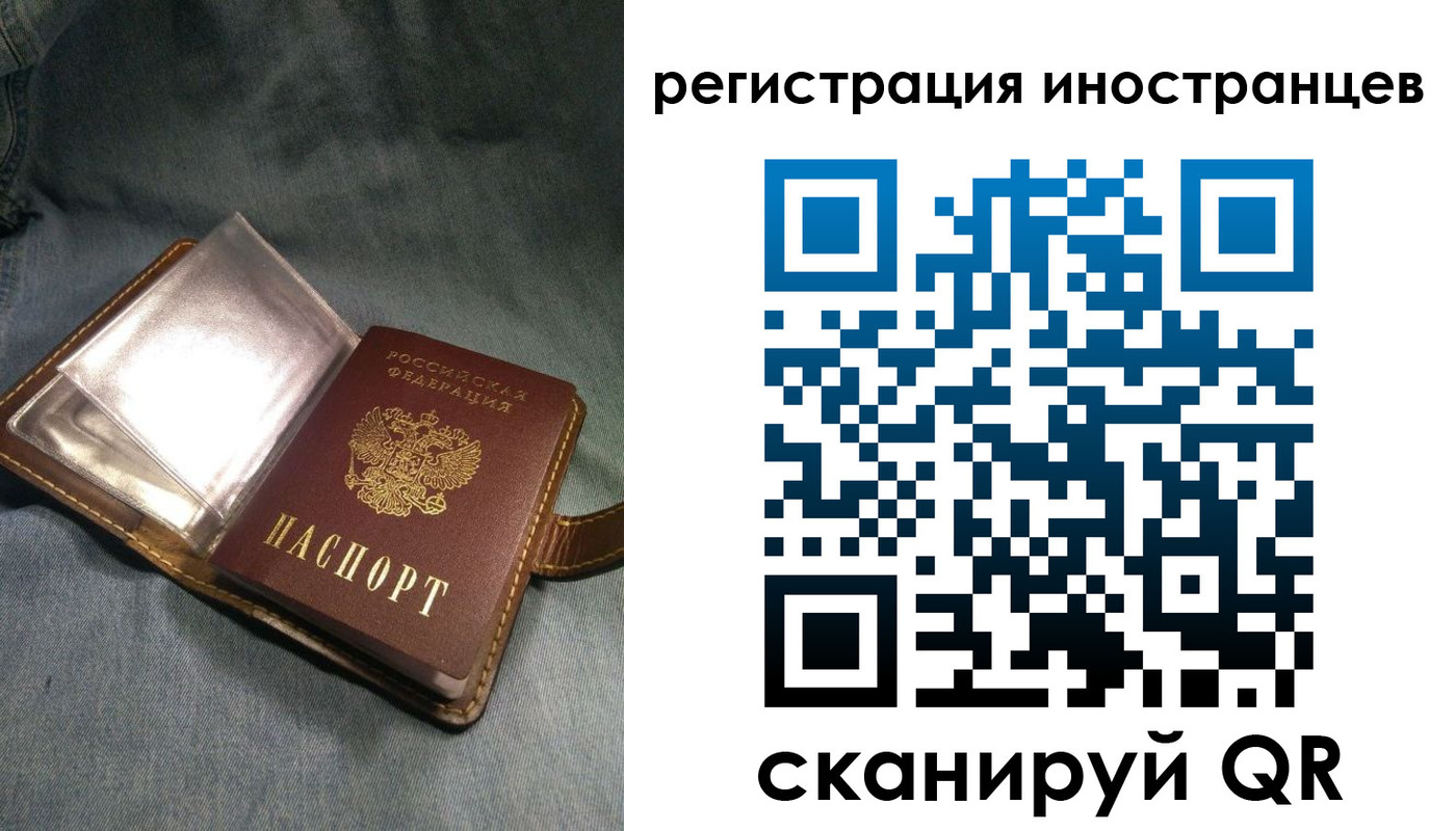 прописка ребенка в Дивногорске